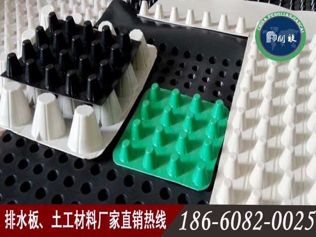 排水板廠家，排水板
