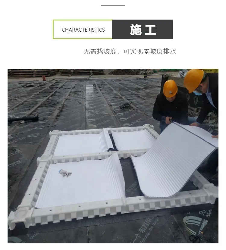 婁底排水板,郴州防護虹吸排水收集系統(tǒng)在