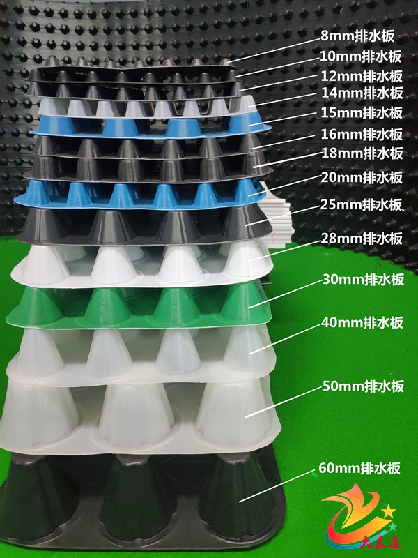 東營(yíng)塑料排水板 東營(yíng)車庫(kù)虹吸排水收集系統(tǒng)